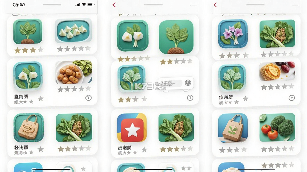 藕遇 v1.0.31 app下载免费 截图