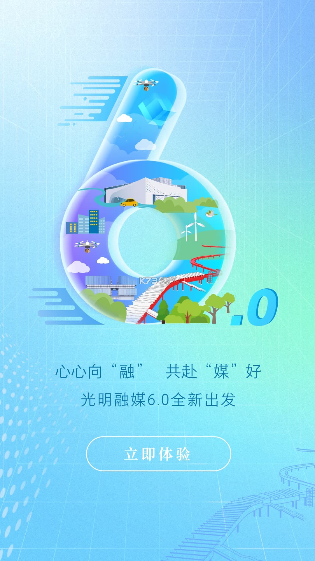 卓资融媒 v1.2.7 app下载免费 截图