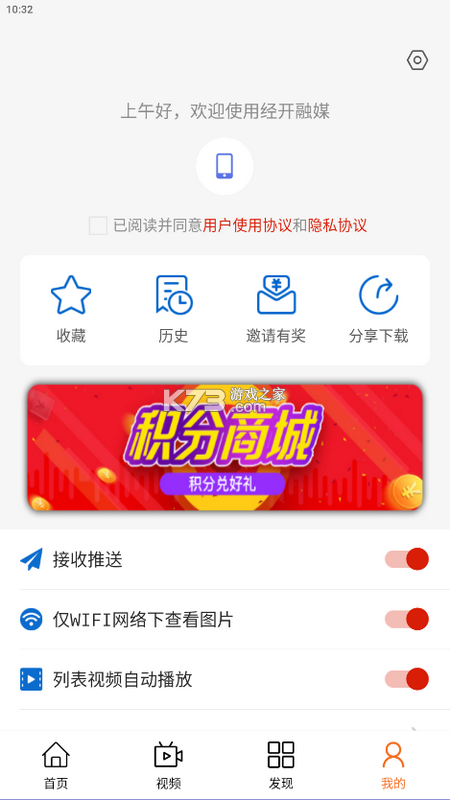 卓资融媒 v1.2.7 app下载免费 截图
