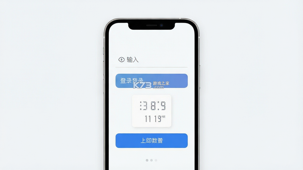 微靖江 v5.2.53 app下载免费 截图