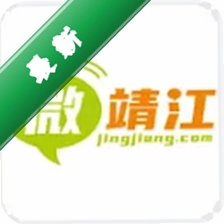 微靖江app下载免费v5.2.53
