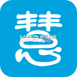 慧联云控安卓app下载v2.10.28