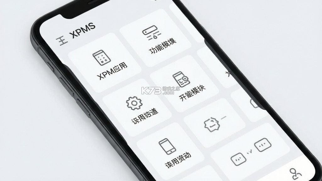 XPMS v4.4.5 app下载免费 截图