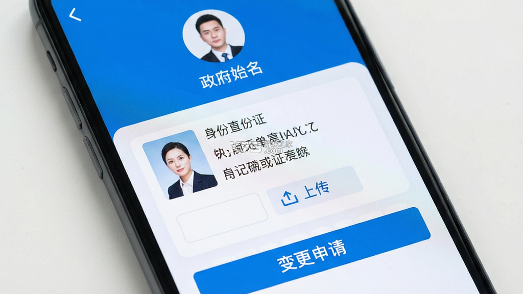 辽宁专家服务 v4.7.3 官方app下载安装 截图