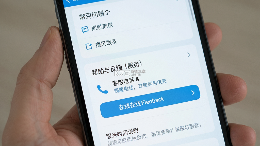 辽宁专家服务 v4.7.3 官方app下载安装 截图