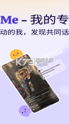 小己 v2.4.6 安卓app下载 截图