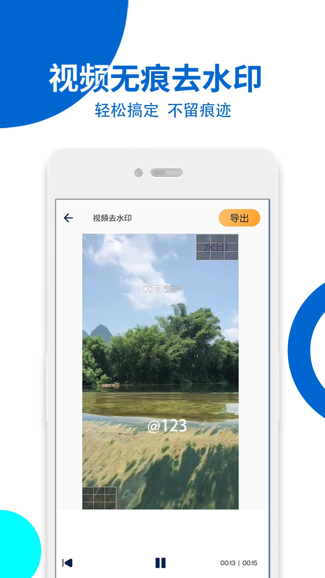 小己 v2.4.6 安卓app下载 截图