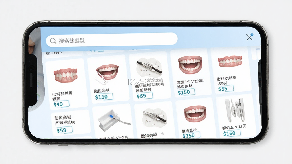 励齿商城 v3.7.9 安卓app下载 截图
