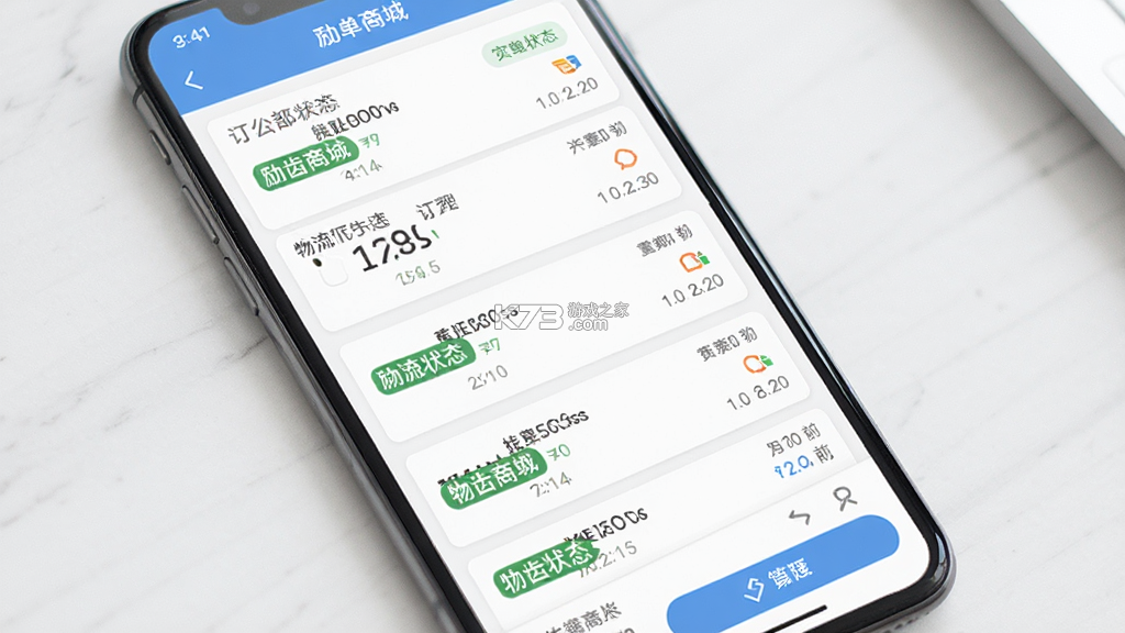 励齿商城 v3.7.9 安卓app下载 截图