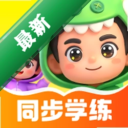 轻松练安卓app下载