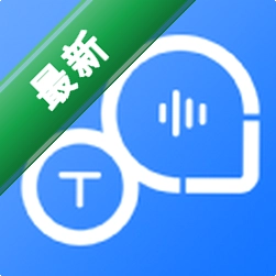 光速录音转文字安卓app下载v1.7.3