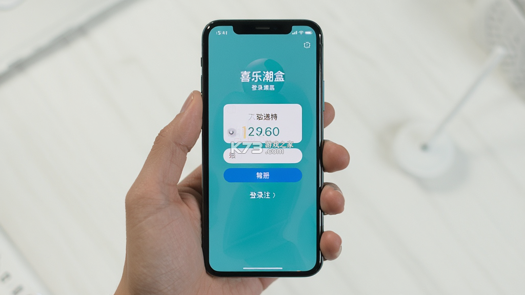 喜乐潮盒 v2.0.3 app下载免费 截图