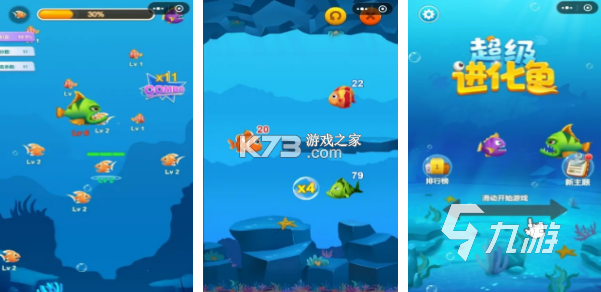 小鱼智行 v1.5.5 app下载免费 截图