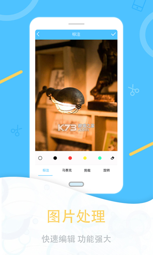 计算机一级 v10.550.1018 官方app下载安装 截图