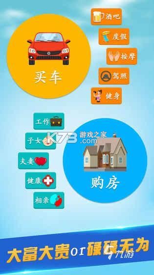 第二生命 v1.7.9 app下载免费 截图
