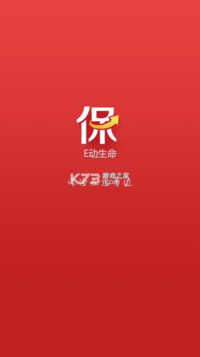 第二生命 v1.7.9 app下载免费 截图