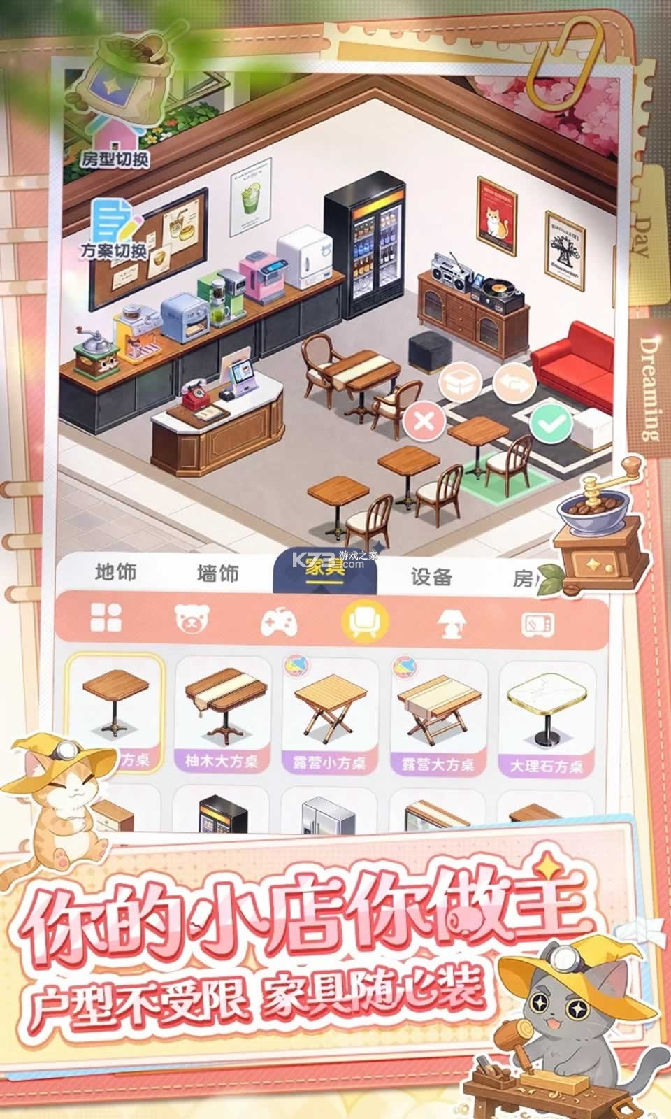 情话微甜 vV1.0.2 app下载免费 截图