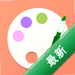 手机画板绘画下载免费v1.30