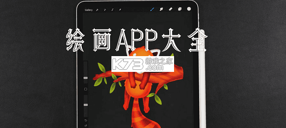手机画板绘画 v1.30 下载免费 截图