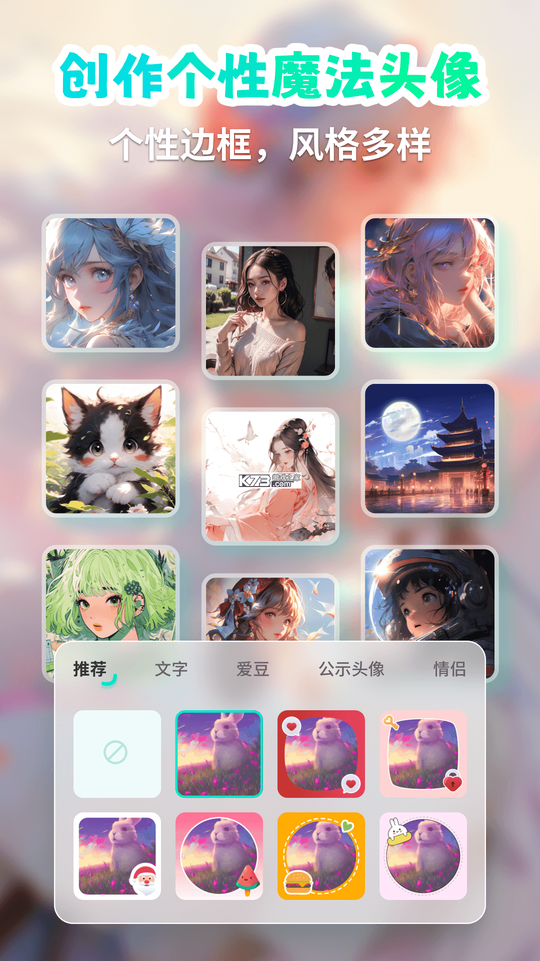 手机画板绘画 v1.30 下载免费 截图