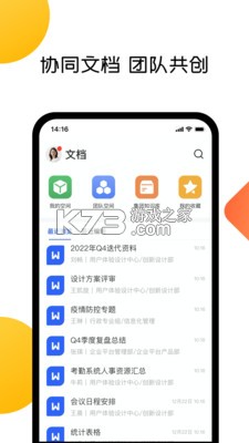 美事 v6.20.8 app下载免费 截图