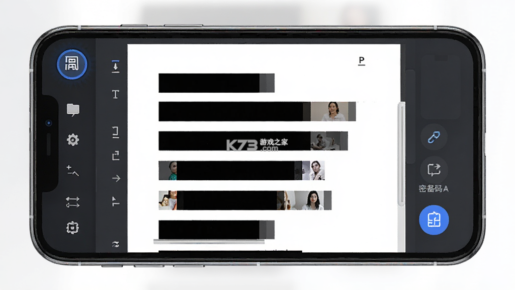福昕PDF编辑器 v4.8.33221 app下载免费 截图
