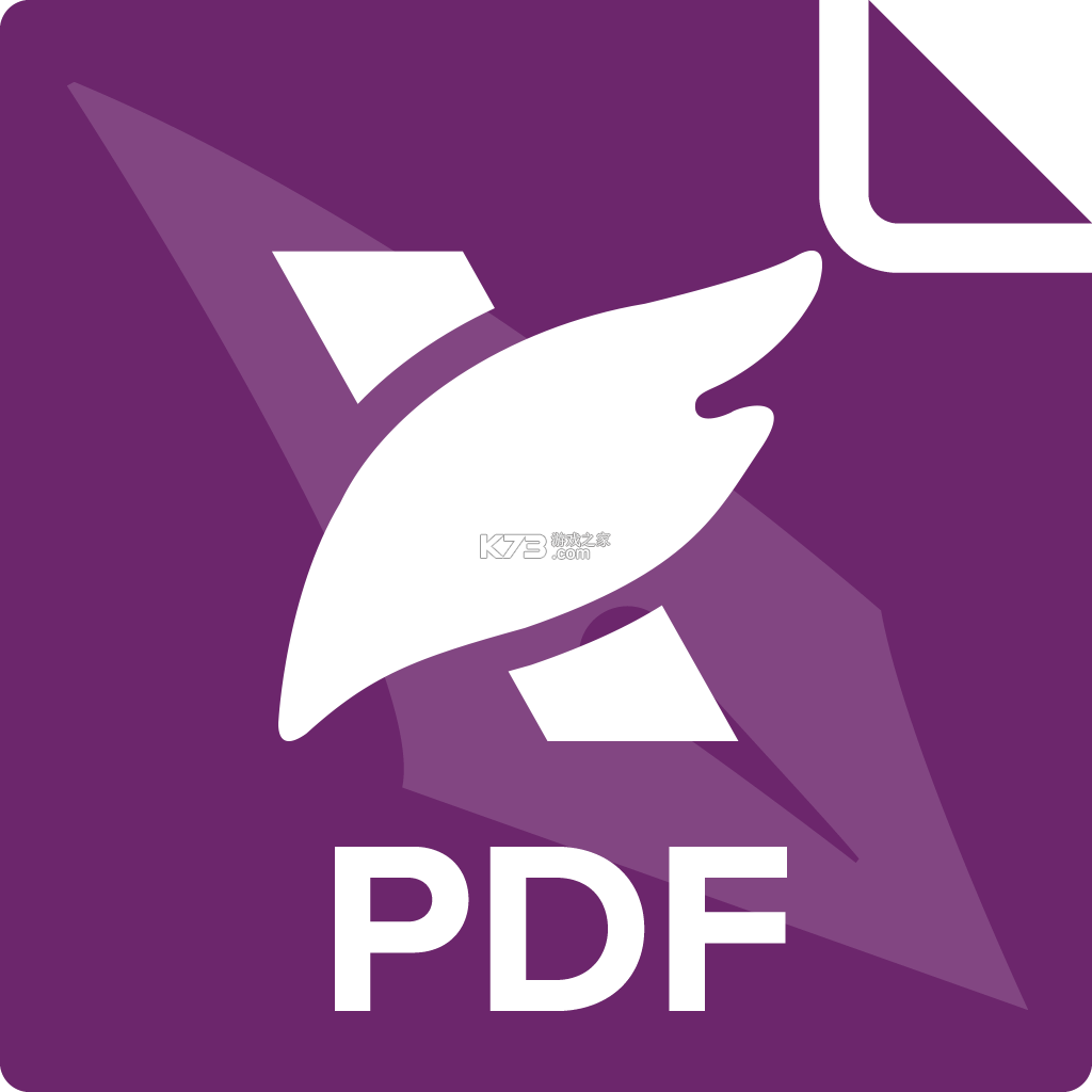 福昕PDF编辑器 v4.8.33221 app下载免费 截图