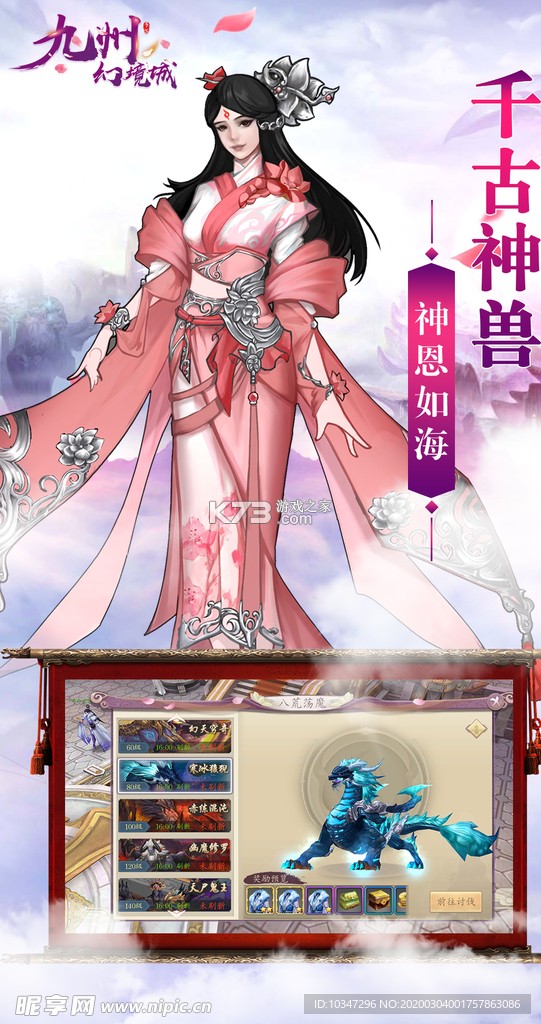 多彩西乌 v1.4.7 app下载免费 截图