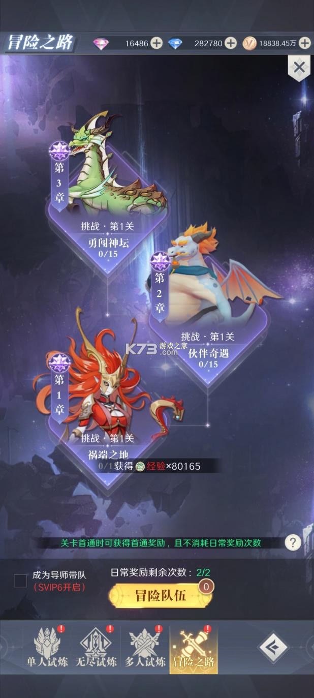 云上科左后旗 v1.5.0 app下载 截图