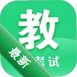 教育学考研 v10.550.1018 app下载免费
