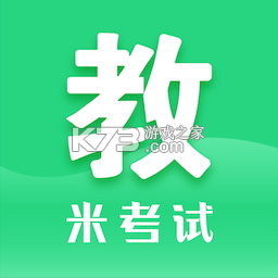 教育学考研 v10.550.1018 app下载免费 截图