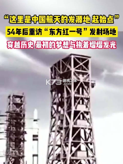 联星北斗街景地图 v22.0 app下载