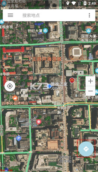 联星北斗街景地图 v22.0 app下载 截图
