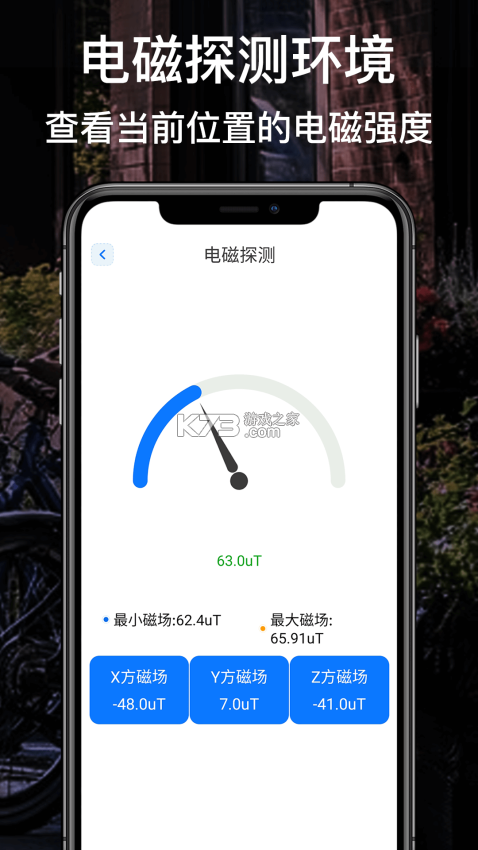 联星北斗街景地图 v22.0 app下载 截图