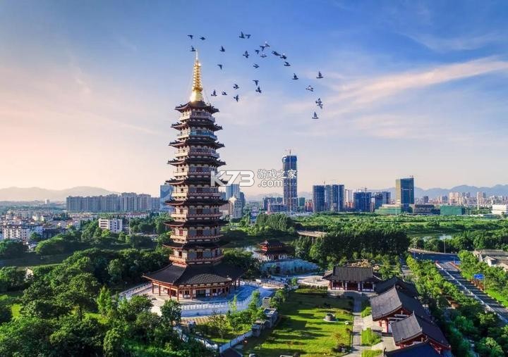 金华市民卡 v4.0.2 安卓app下载