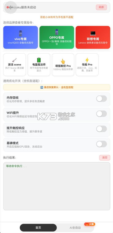 游龙工具 v9.2.6 官方正版下载 截图