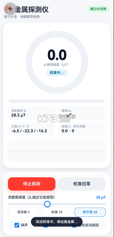 游龙工具 v9.2.6 官方正版下载 截图