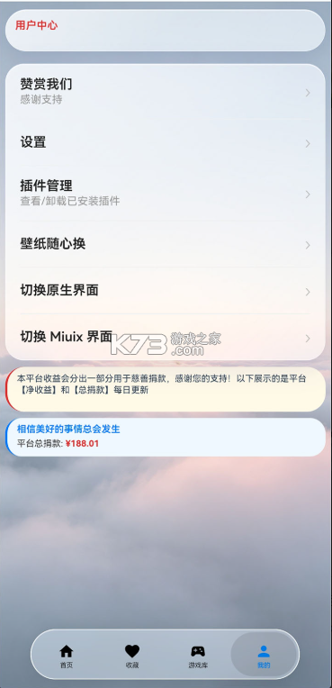 游龙工具 v9.2.6 官方正版下载 截图