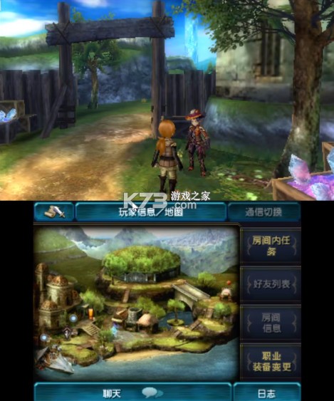 最终幻想探索者 v1.0.0 3ds汉化版cia下载 截图
