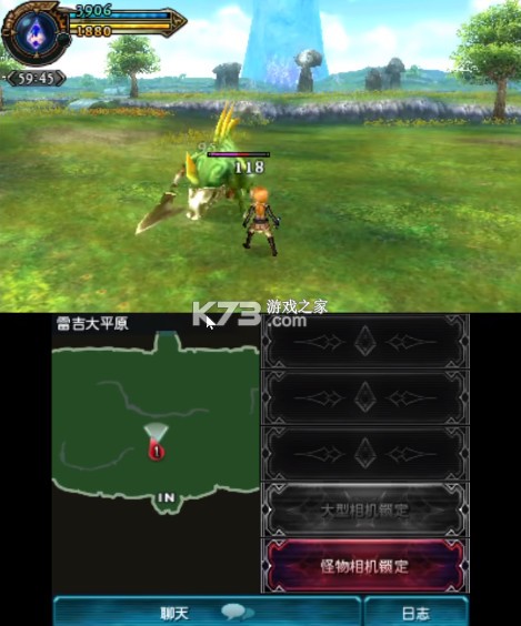 最终幻想探索者 v1.0.0 3ds汉化版cia下载 截图
