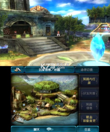 最终幻想探索者 v1.0.0 3ds汉化版cia下载 截图