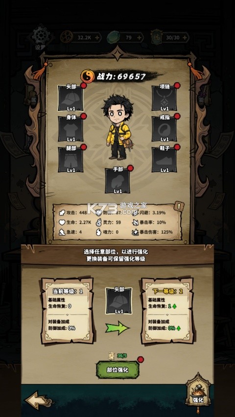 凶宅直播搜打撤 v1.1.4 游戏下载 截图