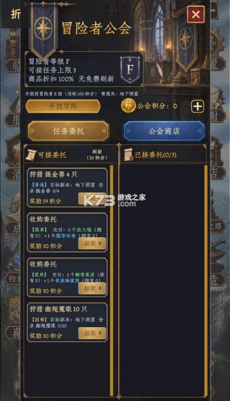 幻境转生 v0.7.7 折相思版下载 截图