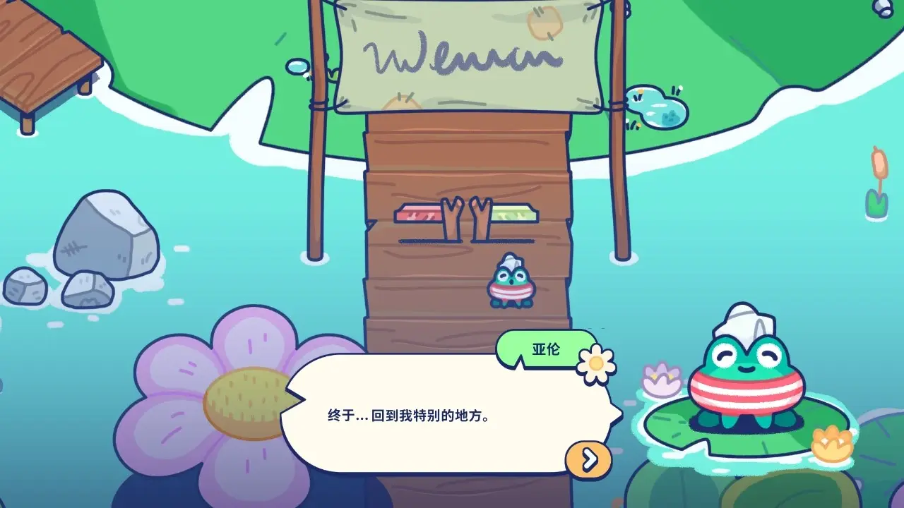 包塘模拟器 v1.0 安卓app下载 截图