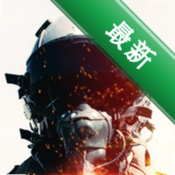 现代空战喷气战机安卓下载(Modern Jet Fighters Online)v0.11.20