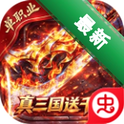 弑神斩仙安卓app下载v1.0.2