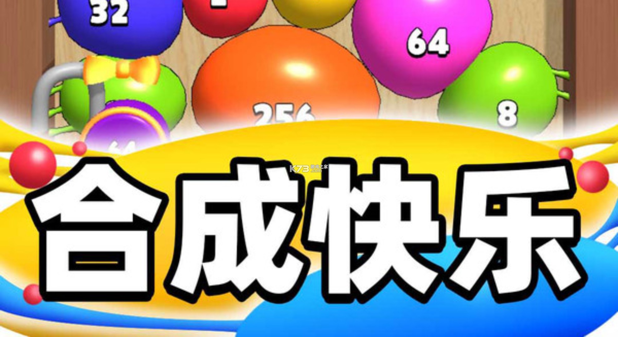 超Q弹合成 v2.7 app下载免费 截图