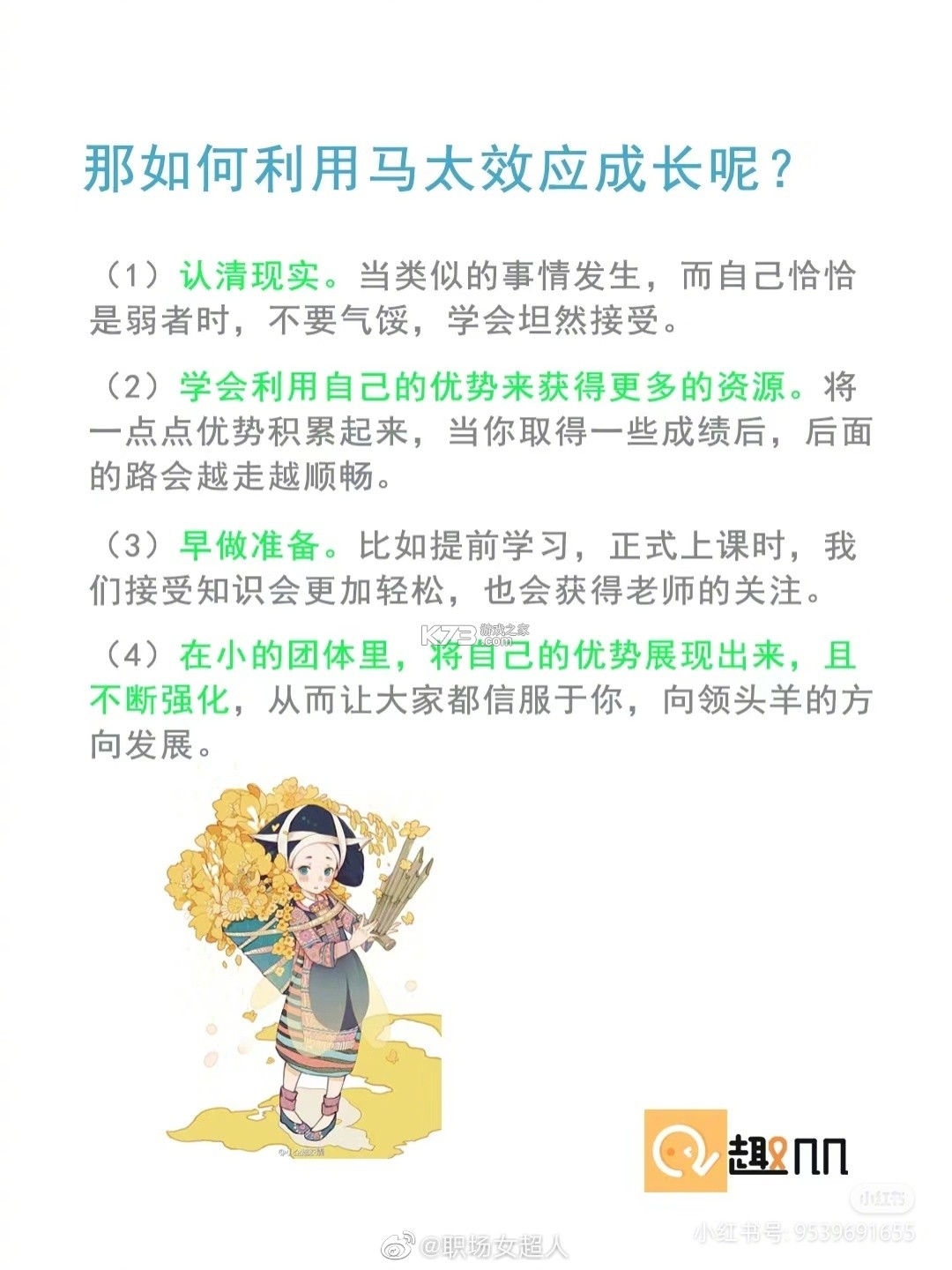 超Q弹合成 v2.7 app下载免费 截图