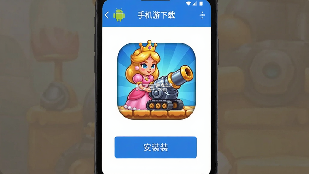 枪炮、公主与勇者 v1.2 安卓app下载 枪炮、公主与勇者 v1.2 安卓app下载