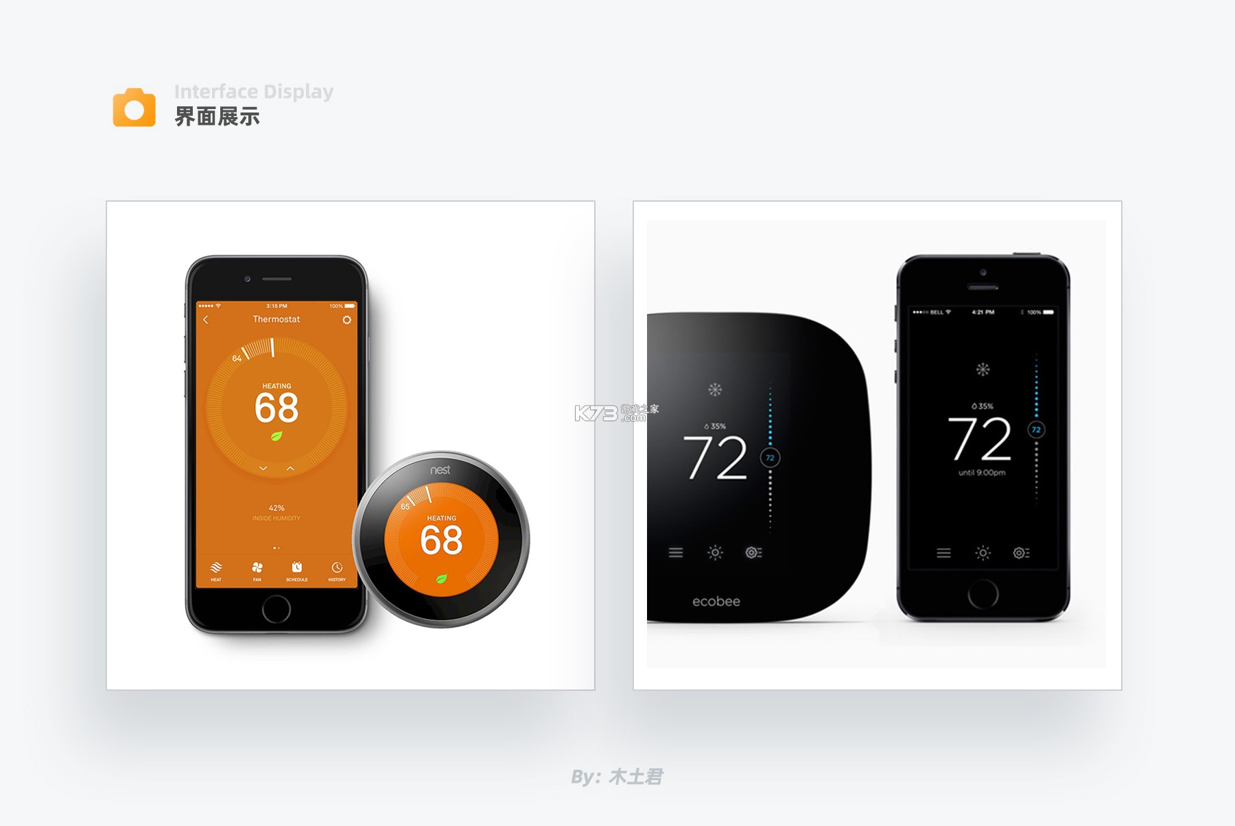 像素篮球梦之队 v0.6.2 安卓app下载 截图